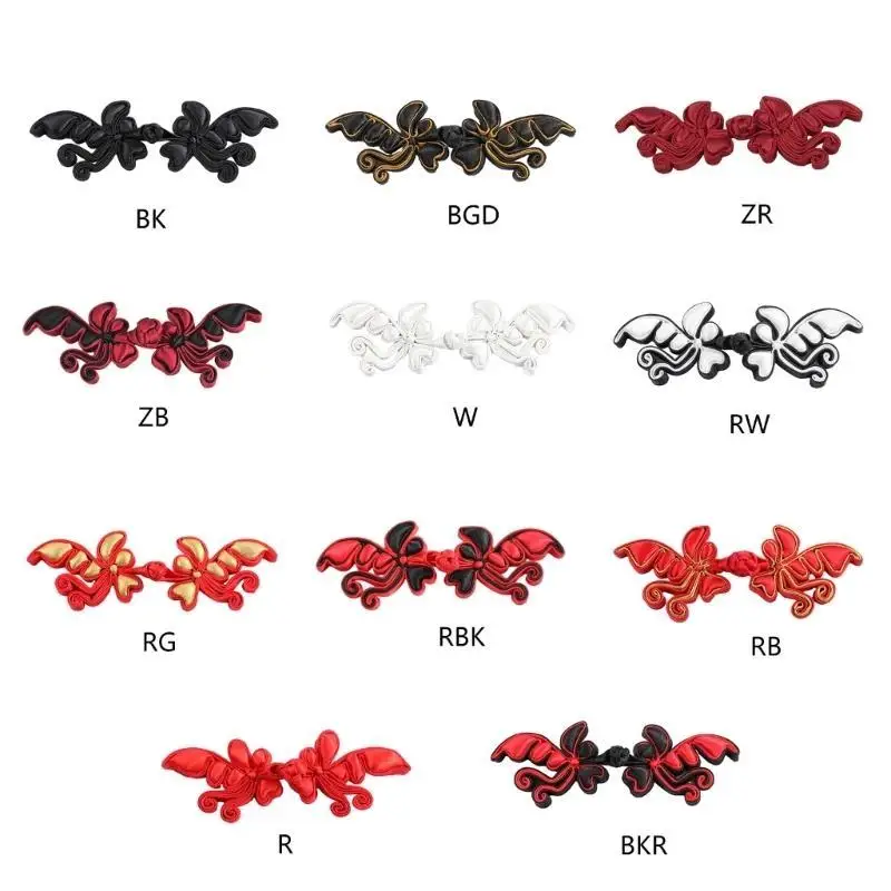 652F فراشة شيونغسام الضفدع أزرار إغلاق أزرار الخياطة السحابات للخياطة DIY #2