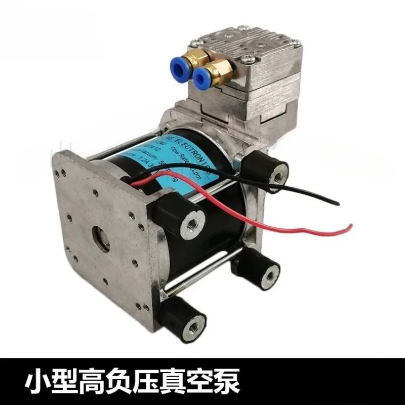 

DC 24V Mini Air Pump, Negative Pressure Pump, Oil-free Vacuum Pump, Small Electric 20L/min-80Kpa 30W