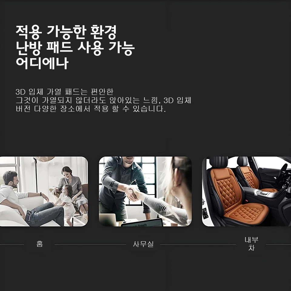 12V 범용 자동차 열선 시트 쿠션 빠른 가열 자동차 시트 커버 따뜻한 겨울 자동차 액세서리 히팅 패드 블랙&레드 썸네일 5