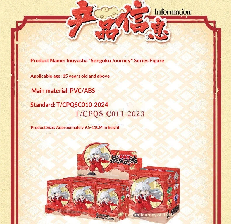 Original POPMART Inuyasha Warring States Journey Blind Box PVC Anime Actionfigur Sesshomaru Sammlerstück Desktop-Dekoration Geschenk – Detail 17