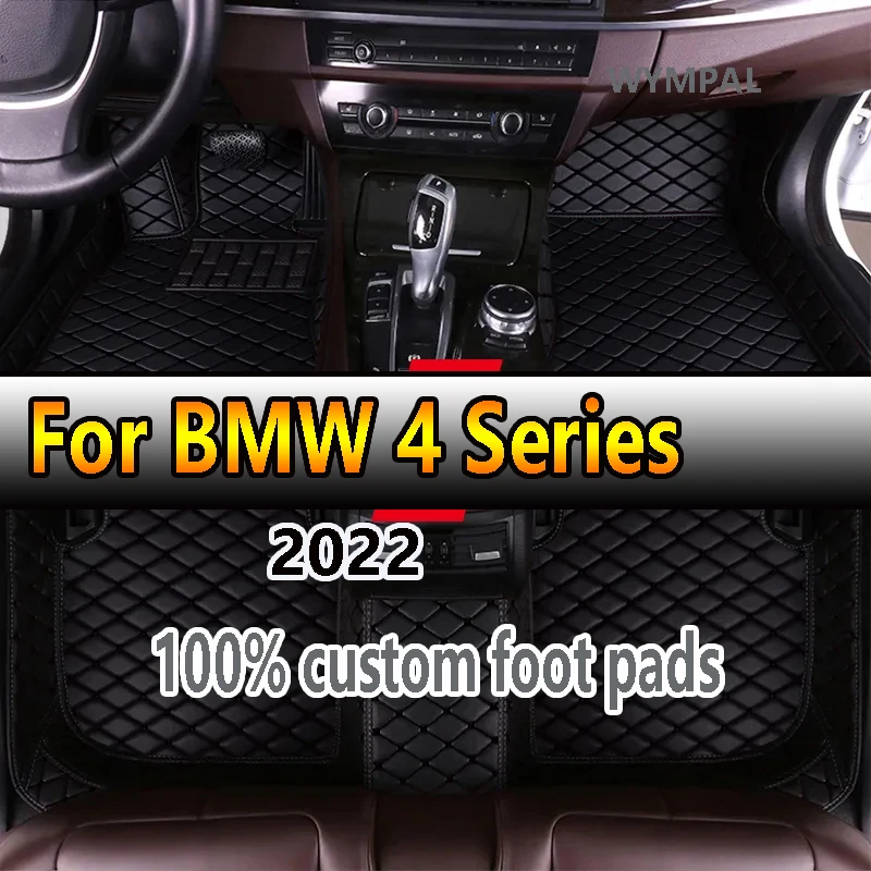 Car Floor Mats For BMW 4 Series G26 Gran Coupe Four Doors 2022 Custom Foot Pads Automobile Carpet Cover Interior Accessories