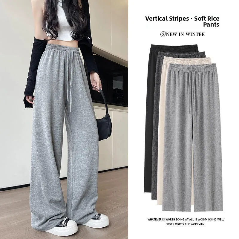 

Soft Wide Leg Pants Women's Knitted Rice Noodle Casual High Waist Spring Autumn Long Pants Polyester Fiber Resin Color
