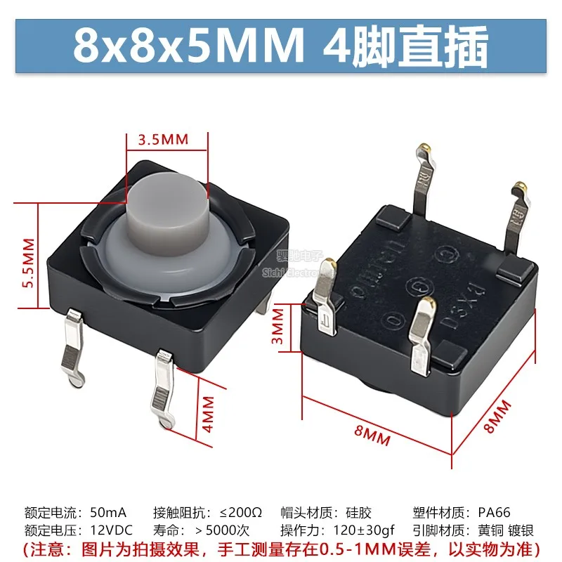 Yh 10PCS Touch Swit… - image