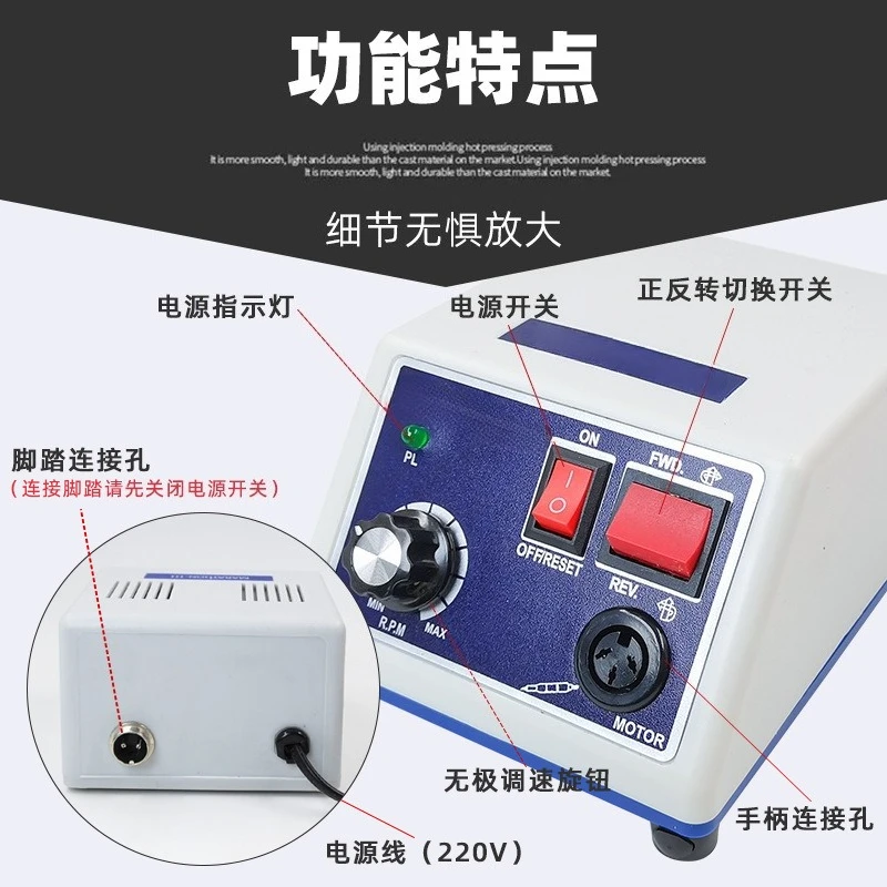 Nail art electric grinder N3 nail remover grinding finger nail grinder engraving machine tooth machine