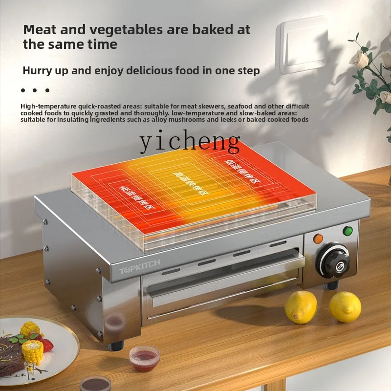 

TQH Smokeless Electric Grill Indoor Oysters Lamb Skewers Machine Electric Small Grill Commercial Grill
