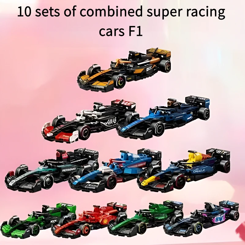 

New building blocks assembled small racing model boys' technology racing building block toys home ornament gifts