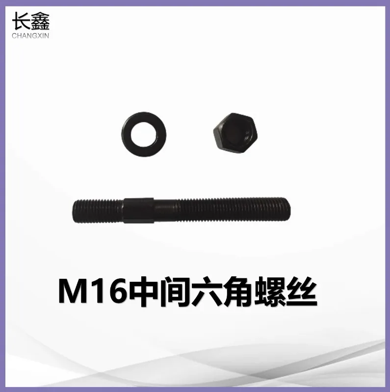 Ma Zai screw, national standard hardened double headed tooth, hexagonal screw, extended hardened outer hexagonal bolt（10PCS）