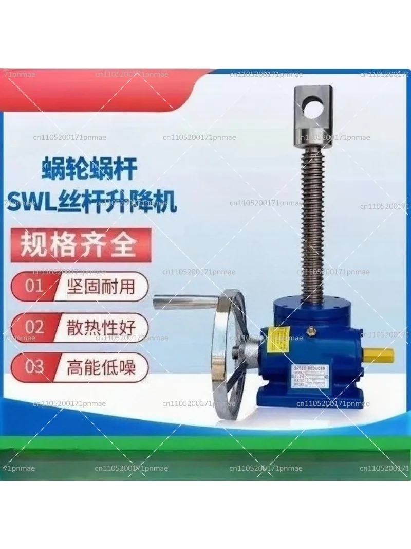Hand & Electric Screw Lift Table - 1/2.5/5/10T Load Capacity