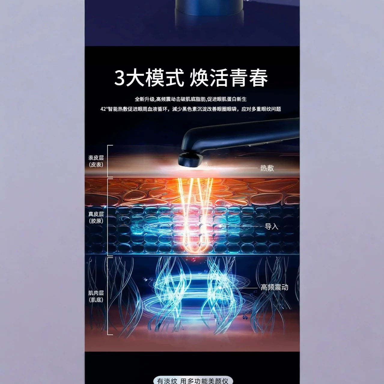 Nieuwe Hot-Selling Ems Microstroom Introductie Oogschoonheidsapparaat Massage Kleur Licht Trillingen Warm oogapparaat