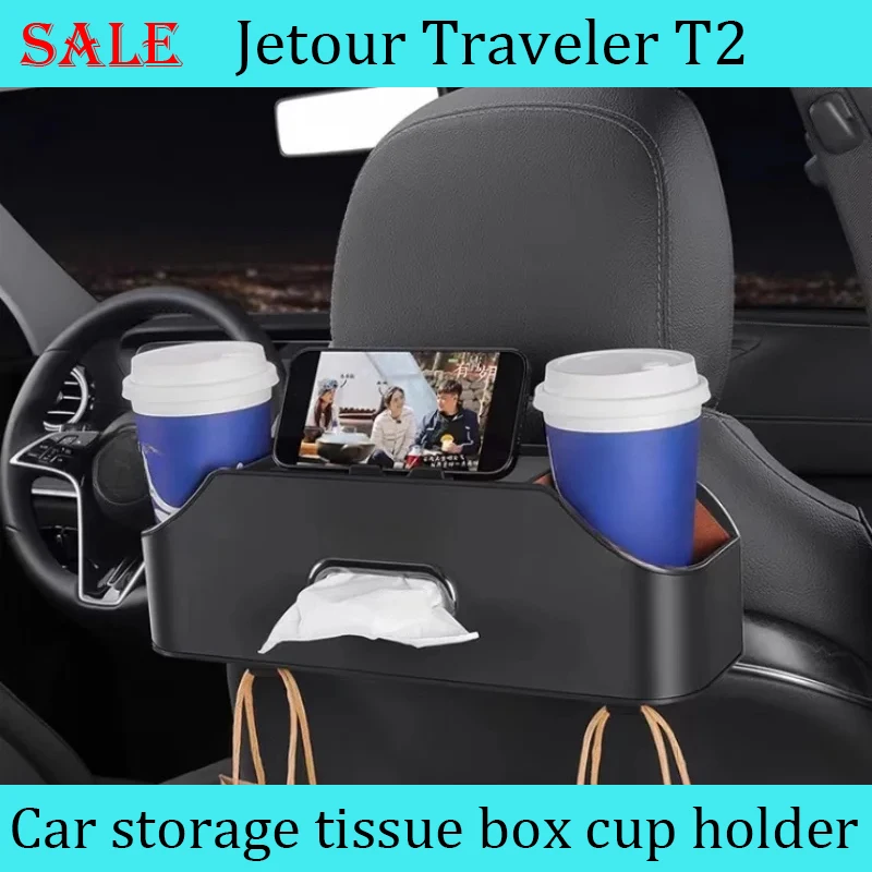 Fit for JETOUR Traveler T2 2023+ Car Special Seat Back Storage Box Hanging Bag Multi-functional Storage Tissue Box Cup Holder