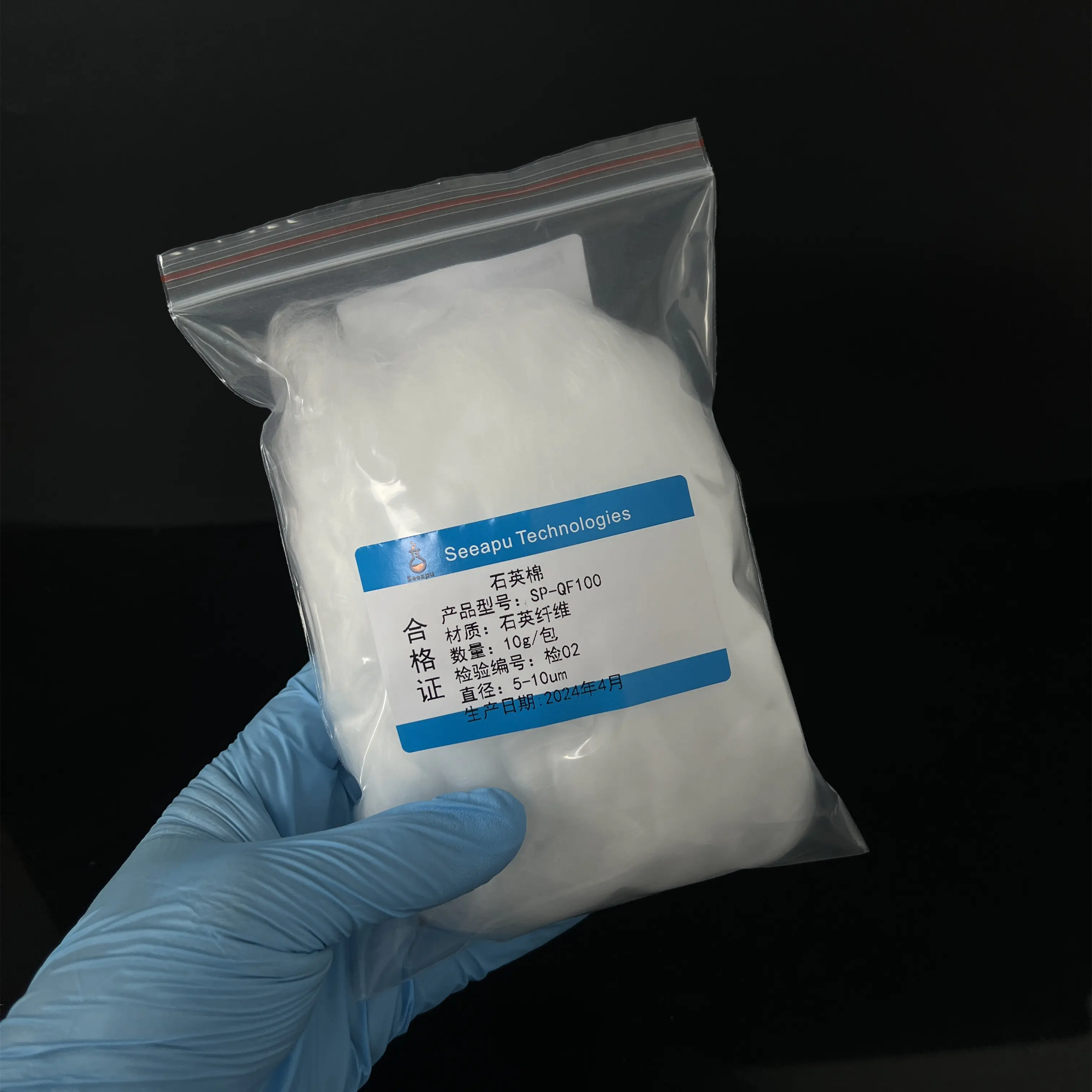 High Purity Quartz Wool Quartz Glass Wool High-temperature Resistant Thermal Insulation Chromatographic Catalytic Filler