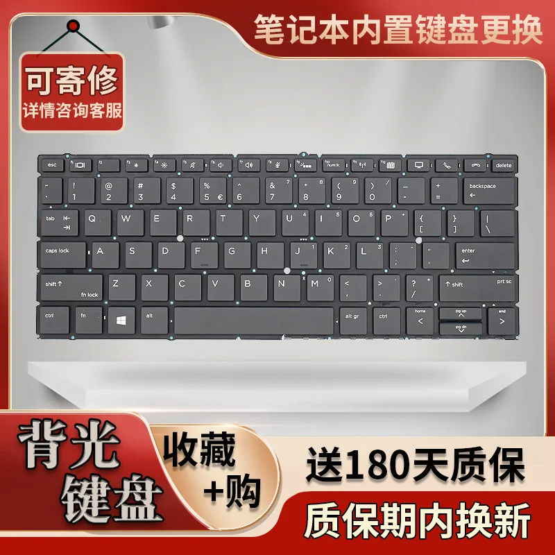 Suitable for HP HP EliteBook X360 830G6 835 730 735G6 notebook keyboard backlight.