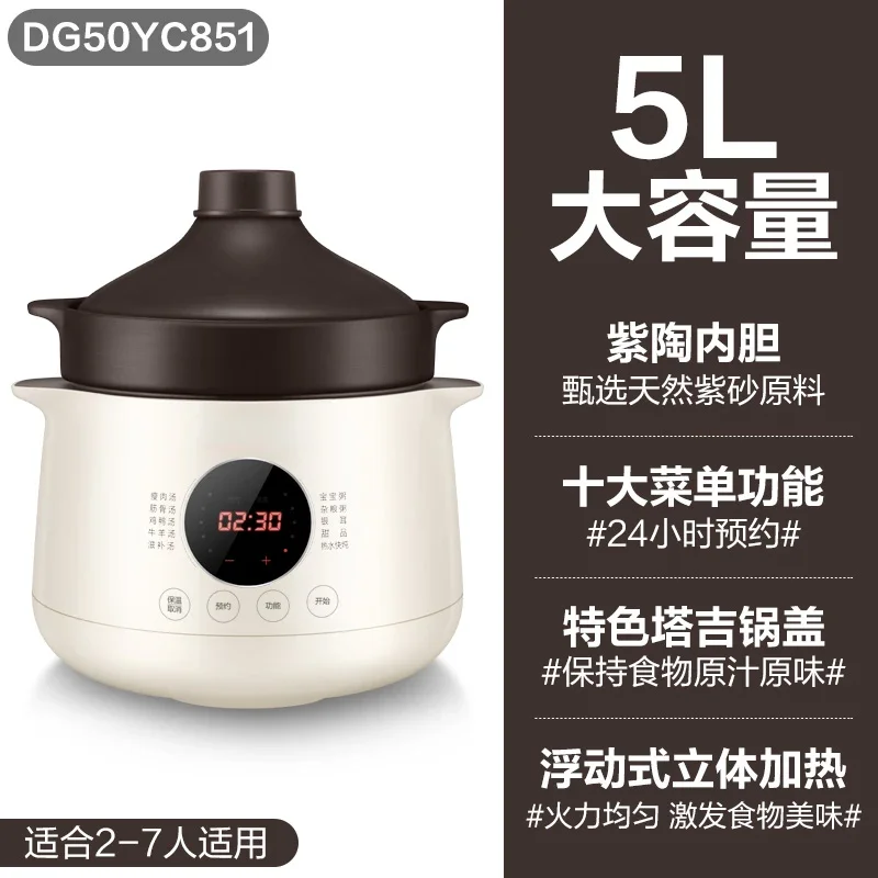 SUPOR Intelligent Electric Stew Porridge Soup Health Care Electric Casserole 4L Baby Stew Full Automatic Slow Cooker Stew Pot