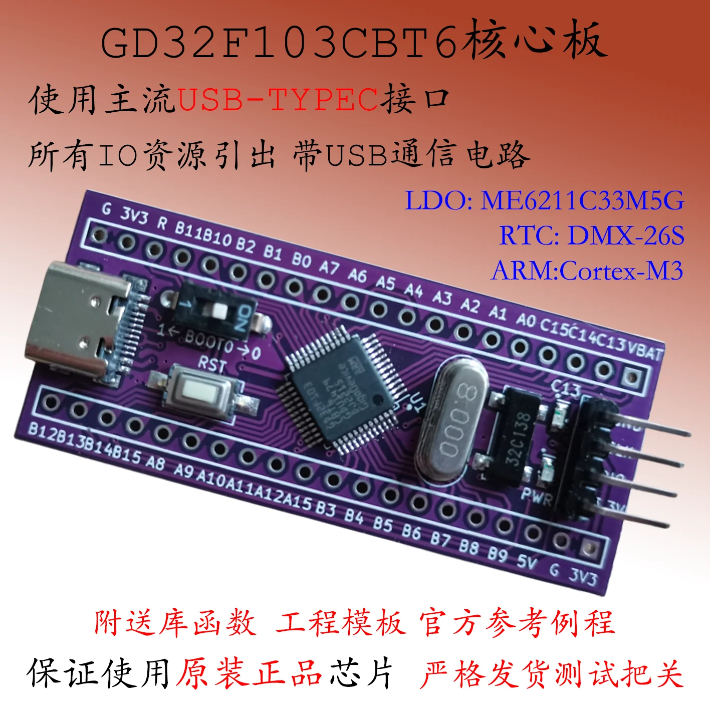 GD32F103CBT6 Core Board High Capacity Development Board GD32F103 Minimum System CBT6 Replacement STM32