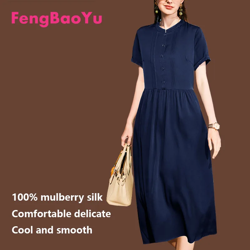 High-end Silk Dress Ancient Mulberry Silk Summer New Outdoor Holiday Short Sleeve A-line Skirt Temperament Elegant and Beautiful