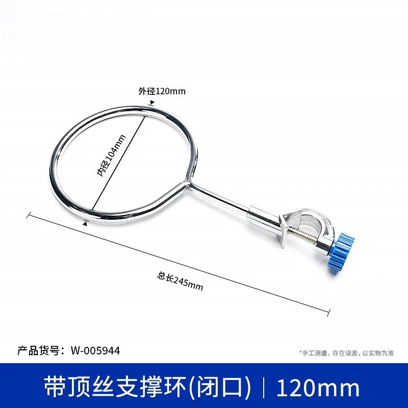 

10PCS/lot Laboratory Support ring lab clamp holder Lab Retort Ring with Holder Clamp 46/66/91mm Diameter