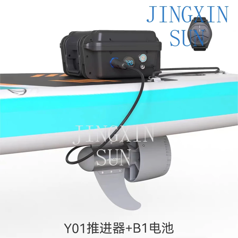 Power Paddle Board Thruster, Kayak Luya Fishing Board Remote Control Electric Fin Tail Fin