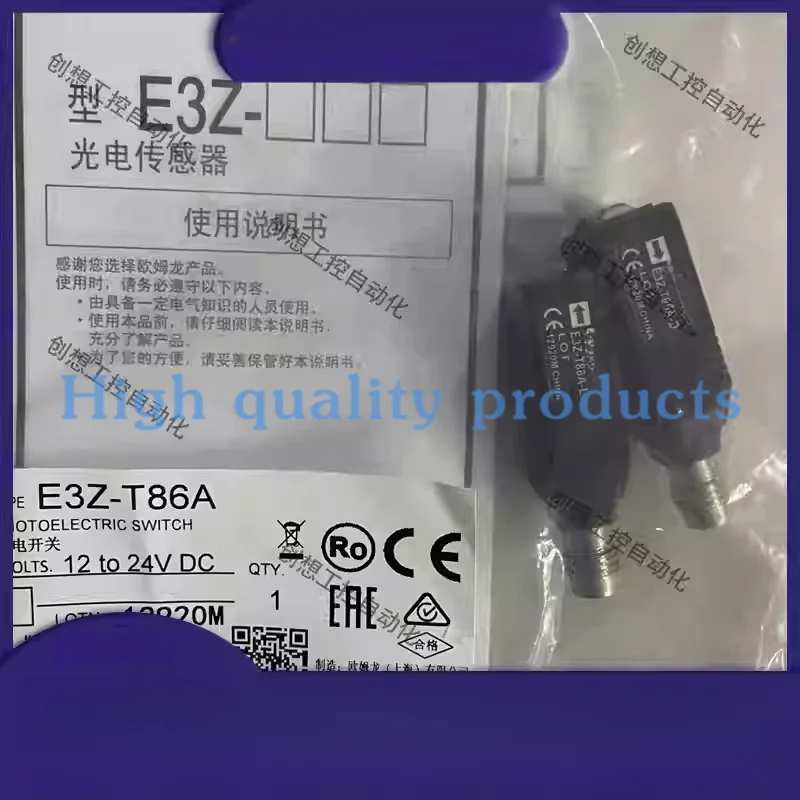 Original Fast Deliv…