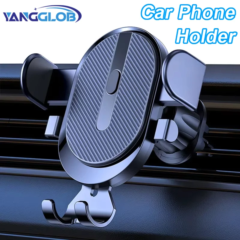 

Mobile Phone Holder Air Outlet Gravity Sensor Car Holder Gravity Frosted Simplicity Solid Metallic Material