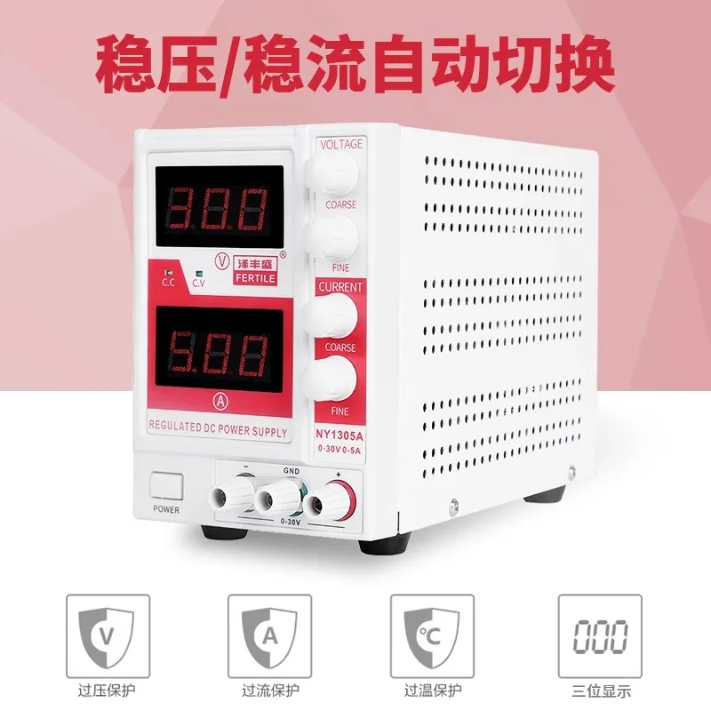 NY1305A Digital Adjustable Digital Display DC Stable Voltage and Current Power Supply High Precision Electroplating 1305F