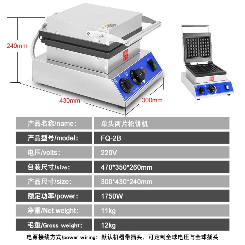 Ticari 6 adet elektrikli yumurta belçika gofreti makinesi kare şekli Waffle Pops demir plaka kek fırın elektrikli yapışmaz