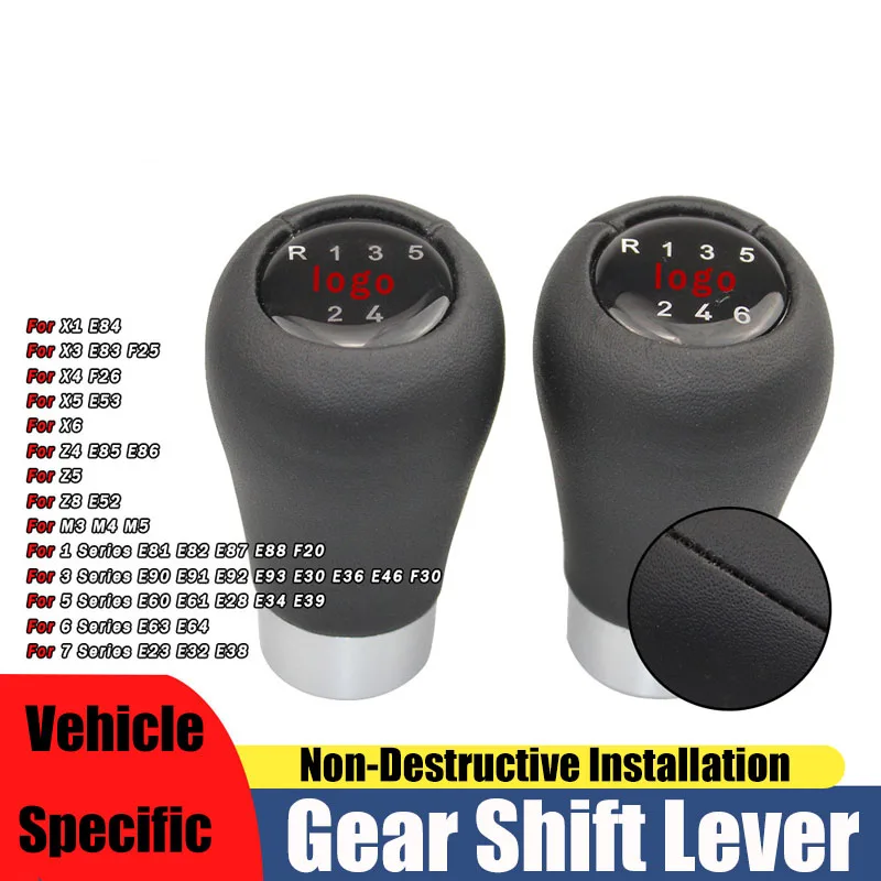 

Suitable for BMW gear lever hand ball shift hand ball BMW shift handle gear head - round style