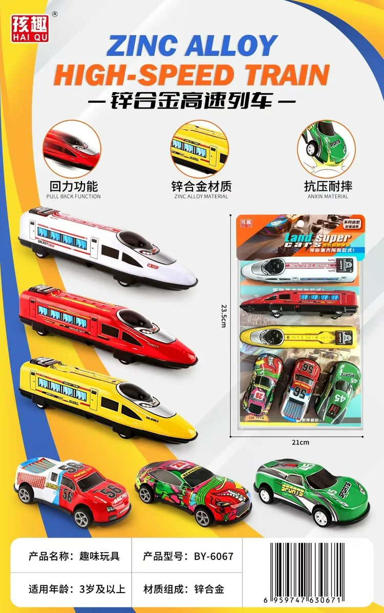 Graffiti mini carro aurora relâmpago carro versão q puxar para trás carro liga de zinco trem de alta velocidade supercar