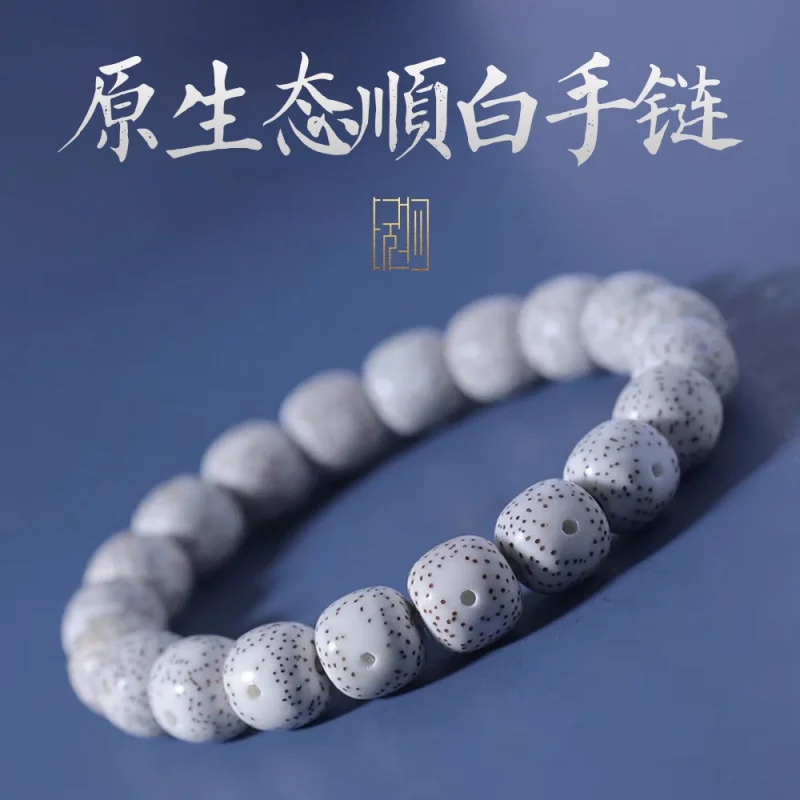 Grade Hainan Original Ecology Xingyue Bodhi Single Ring Old Men and Women Bracelet