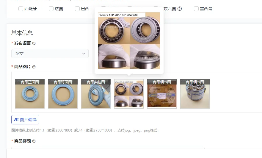 

1PC NILOS RING LSTO Labyrinth Seal Ring 35 80 LSTO Metal Bearing Seal Cap