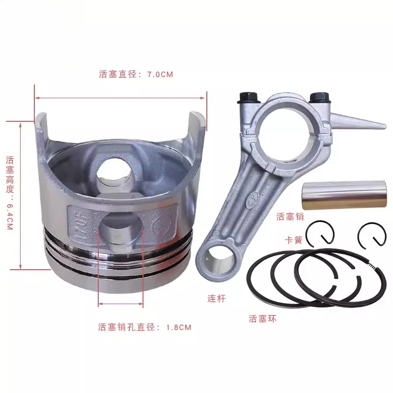 Single Cylinder Air-cooled, Water Pump Accessories 168F 170F Piston Assembly, Ring Connecting Rod