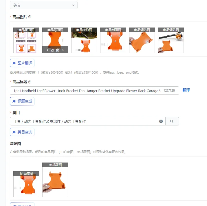 

1pc Handheld Leaf Blower Hook Bracket Fan Hanger Bracket Upgrade Blower Rack Garage Wall Holder Leaf Blower Hanger Organization