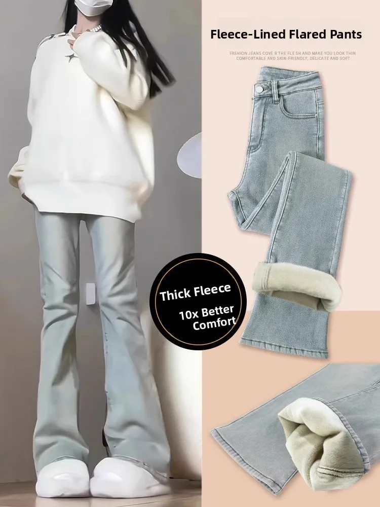 

plus Size Fleece Lined High Waist Bell Bottom Jeans Women's Spring 2026 New Style Slimming Hoof Pants American Style