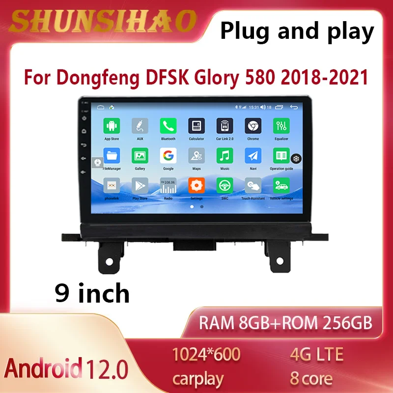 ShunSihao Car Radio Tape Dongfeng DFSK Glory 580 2018-2021 Multimedia GPS Navi Carplay Android 12 128G