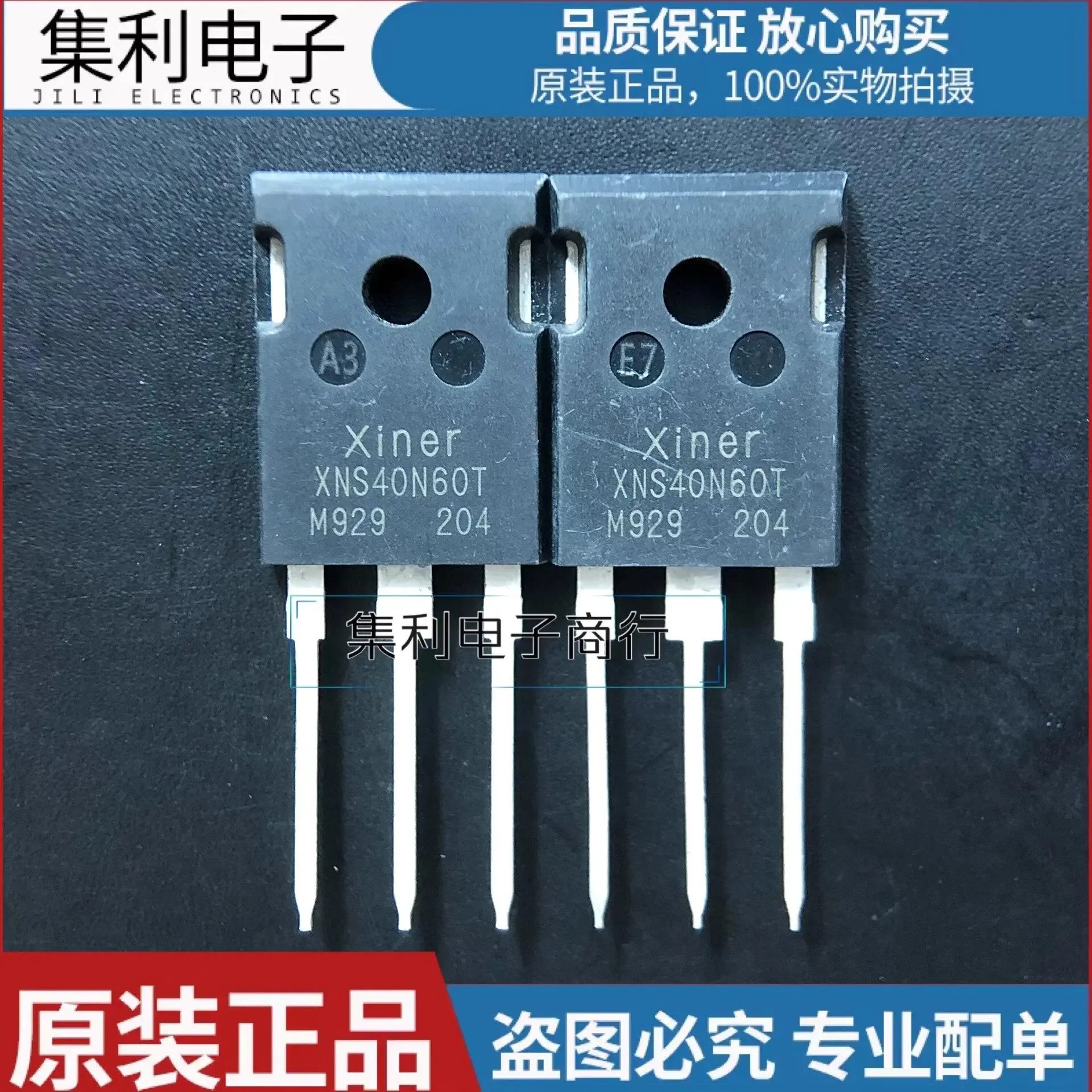 

XNS40N60T new stock commonly used IGBT inverter