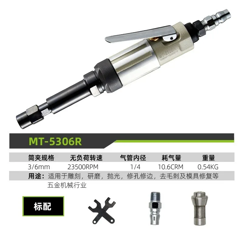 Pneumatic Grinding Machine MT5306 Tire Mold Grinding Machine Polishing Wind Grinding Pen