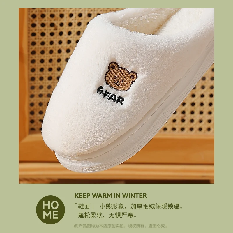 Warm Winter Cartoon Bear Print Women Plush Fur Slippers Men Slip On Girls Ladies Man Home Cotton Shoes