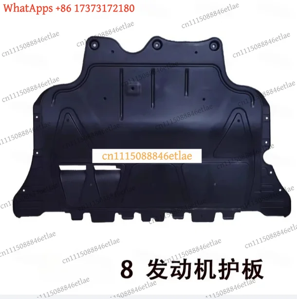 k3 Engine Skid Plate Guard – Plastic Under Cover Shield for Audi A3/Q2 (5Q0825236 P/Q/M/A)