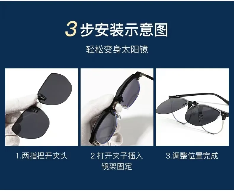 Polarisierte Clip-On-Sonnenbrille für Männer und Frauen, photochrome Autofahrerbrille, Nachtsichtbrille, blendfrei, quadratische Vintage-Brille – Detail 6