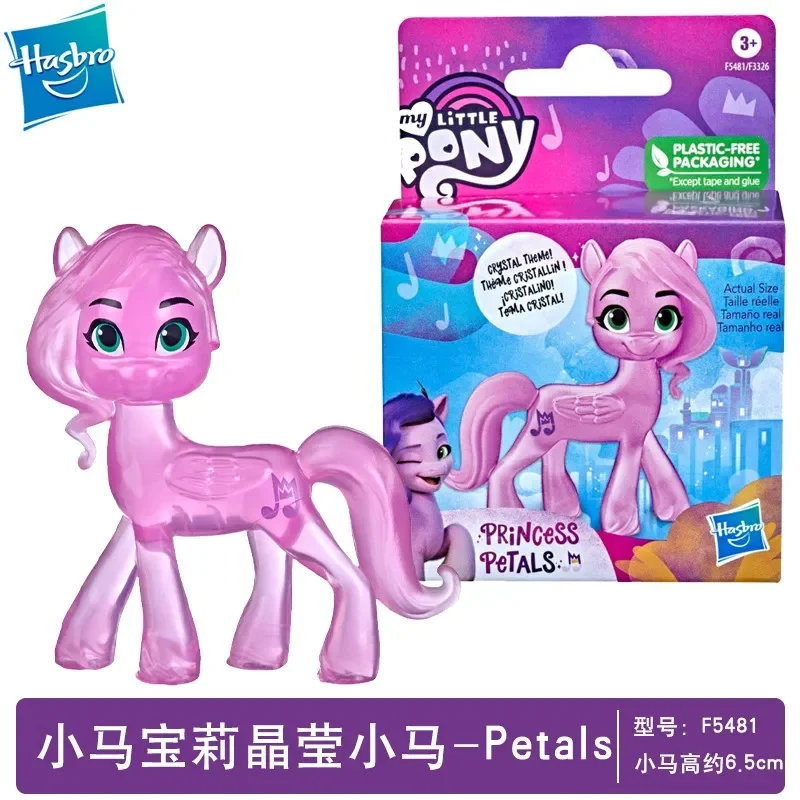 Hasbro-子供のためのリトルポニーアクションフィギュア、crystalss pippの花びら、ストームズジーモコン弓、モデル玩具、ギフト