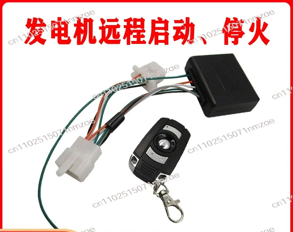 

Single cylinder air cooled generator parts 2-3kw remote control start machine starter stop and off