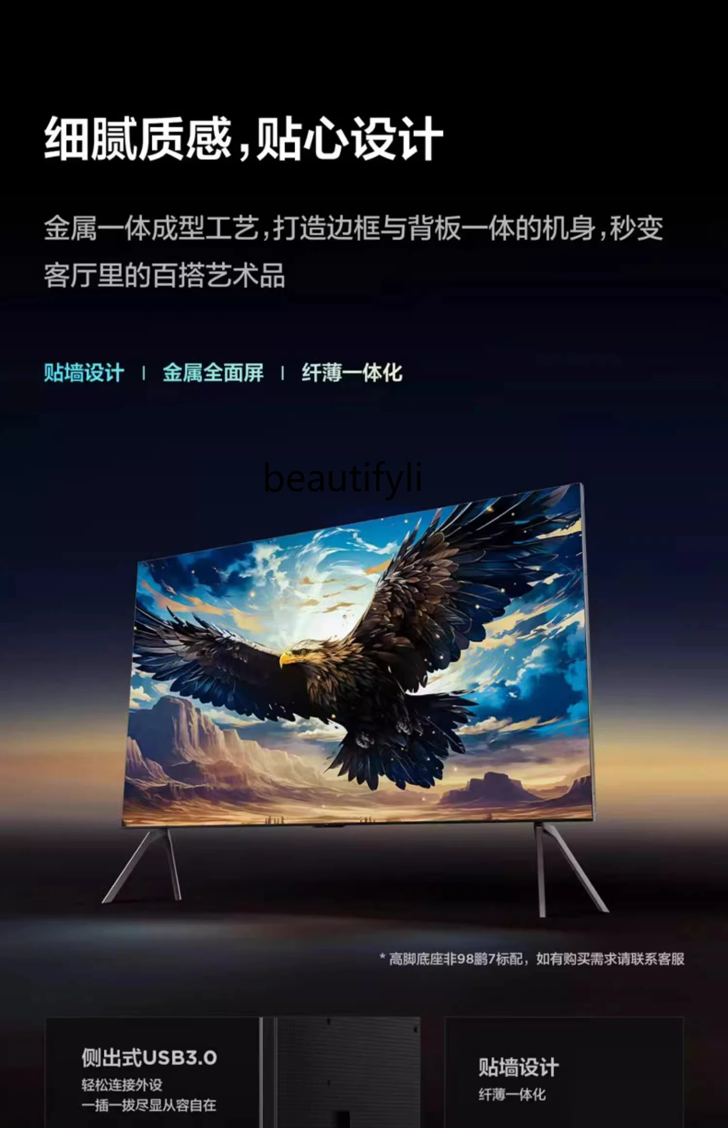 TCL 98-inch 4k smart 144Hz LCD gaming TV