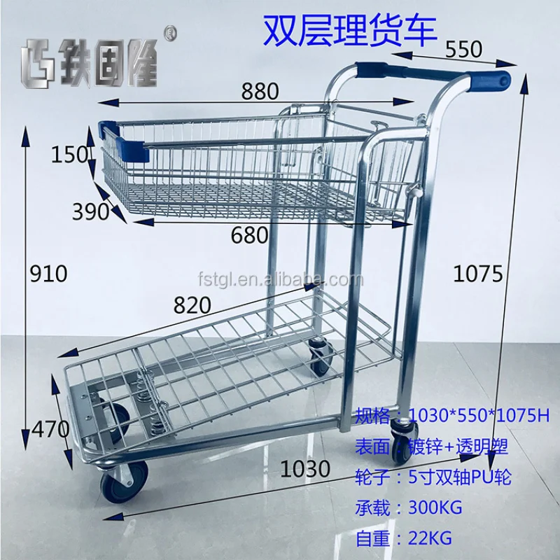 (حسب الطلب) عربات التسوق ذات الطبقة المزدوجة ذات الأسعار التنافسية المباشرة من المصنع