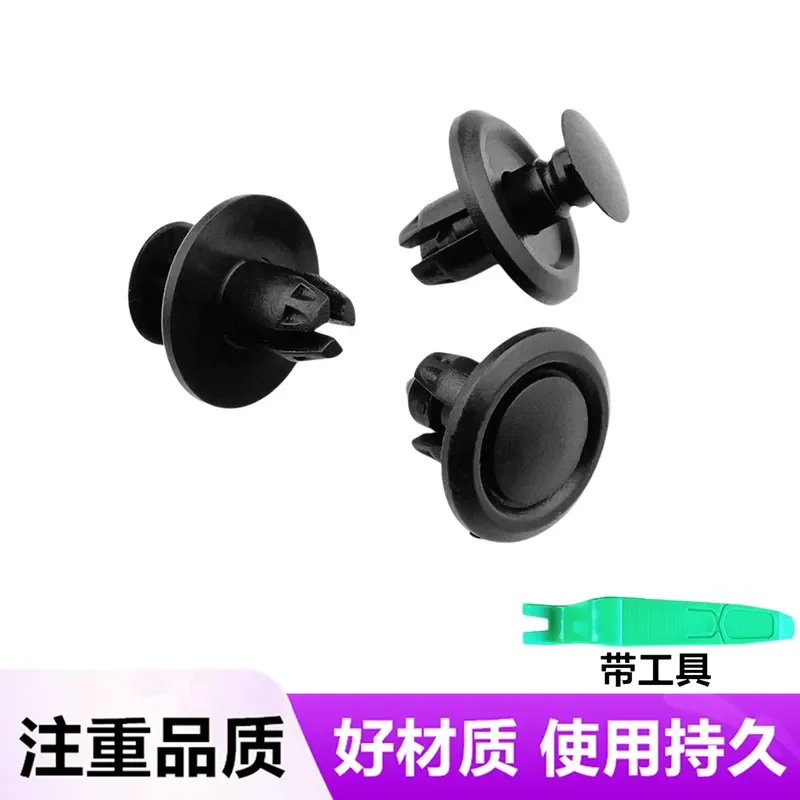 for BYD Mitsubishi Jinxuan Outlander Bumper Clip Fender Lower Guard Buckle Auto Body Trim Fastener Retainer Clips Replacement