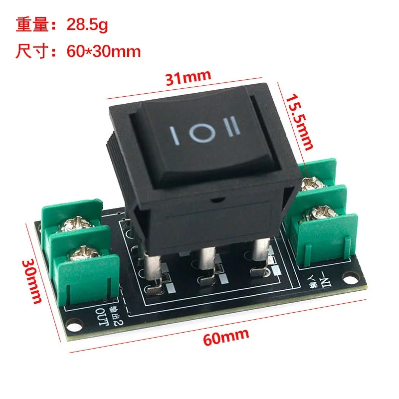 Positive and reverse switching with wiring three-gear boat switch 5-20A DC motor speed regulation positive and reverse module