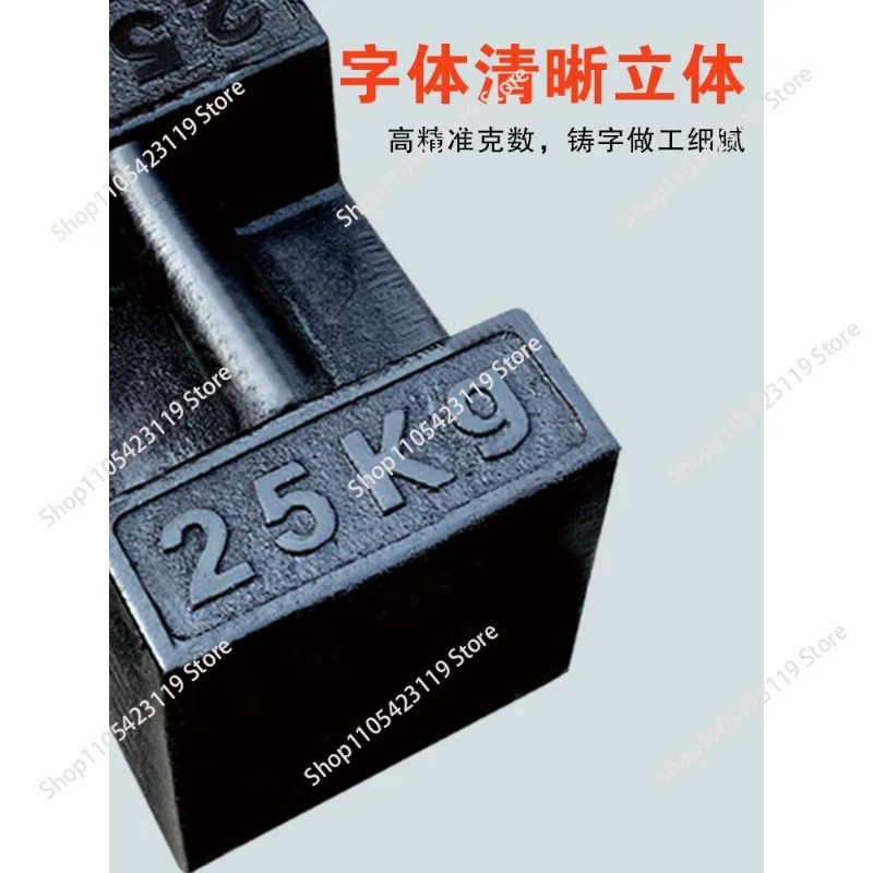 25kg Lock Type Cast Iron Weight, Stainless Steel Calibrated Elevator Crane Load Test Weight