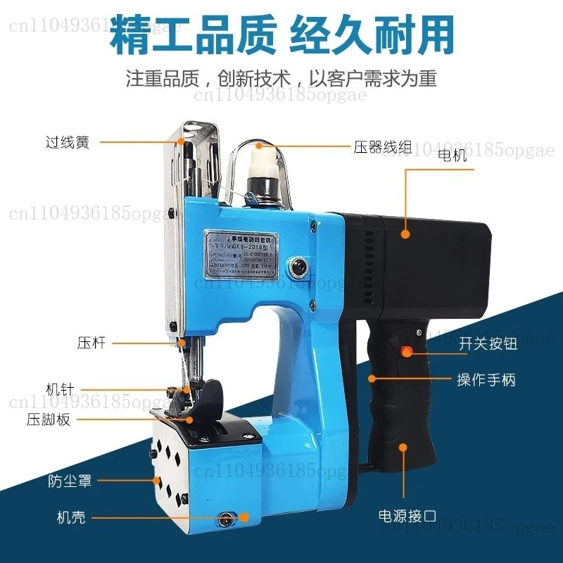GK92018 Electric Sealing Machine Woven Bag Sewing Machine Household Sealing Machine Baler