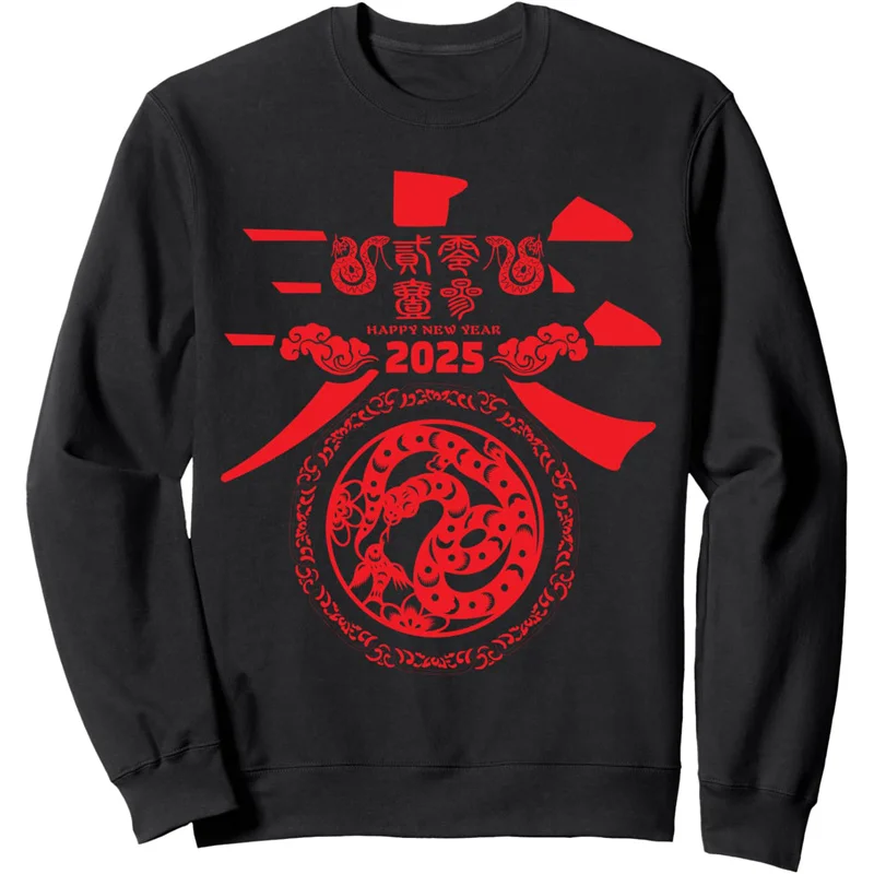 

3D Print 2025 New Year Christmas Hoodie For Men Spring Festival Pattern Sweatshirt Autumn Loose Casual Long Sleeves O-Neck Tops