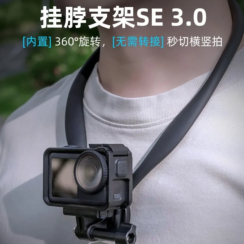 Action camera chest fixed first view mobile phone neck bracket