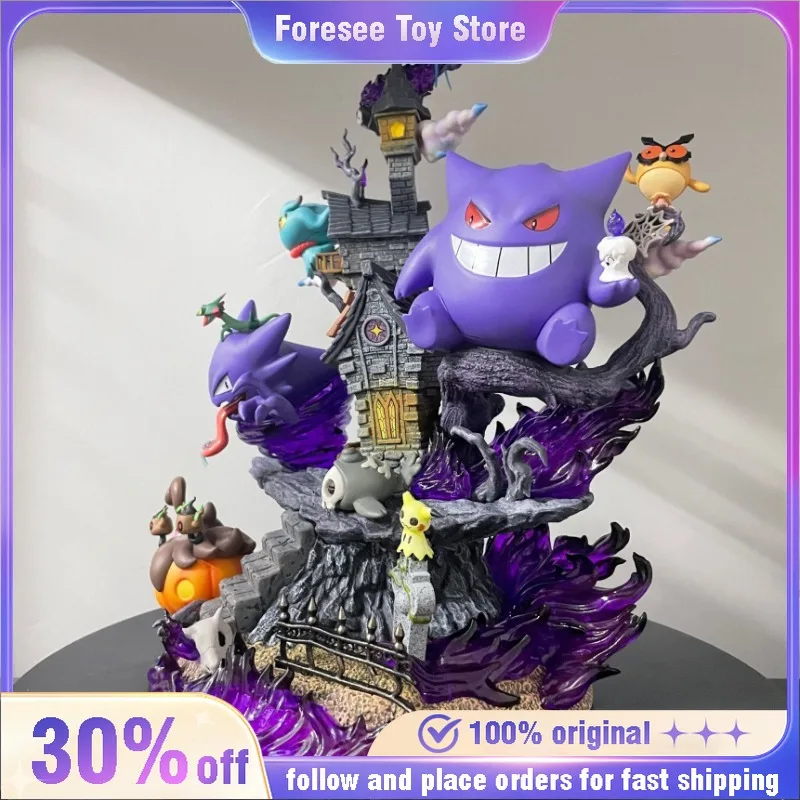 

In Stock 31cm Anime Figure EGG Gengar Action Figures PVC Decoration Desktop Cute Ornaments Birthday Kids Birthday Gifts Toys