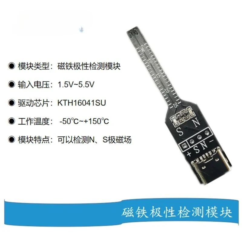

High Precision Magnet Polarity Detector Board NS Pole Identification Module Magnetic Polarity Detection Sensor